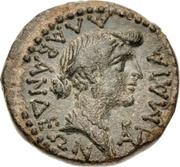 Æ17 - Augustus and Livia ΑΛΑΒΑΝΔΕΩΝ ΜΑΙΑ, ΑΝΤ reverse image