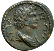 Æ15–17 - Trajan reverse image