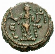 Tetradrachm - Probus Homonoia; Alexandria, Rome, 279-280 reverse image