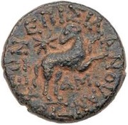 Trichalkon Augustus; Star of Bethlehem, Rome, 6-13 reverse image