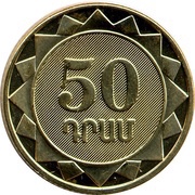 50 Dram Aragatsotn reverse image