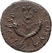 Quadrans - Vespasian P M TR P P P COS VIII S C obverse image