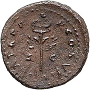 Quadrans - Vespasian P M TR P P P COS VIII S C, Rome, 77-78 reverse image