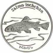 100 Dram Sevan Trout reverse image