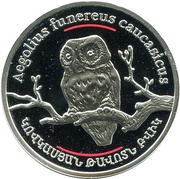 100 Dram Boreal owl, Armenia, 2008 reverse image