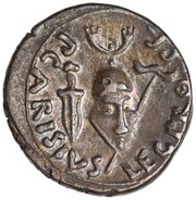Denarius - Augustus P CARISIVS LEG PRO PR, Rome, 25 BC - 23 BC reverse image