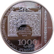 1000 Dram Movses Khorenatsi obverse image