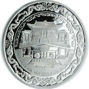 1000 Dram Wushu obverse image