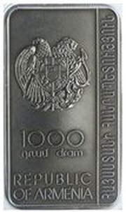 1000 Dram Etchmiadzin Cathedral obverse image