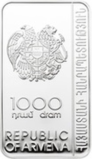 1000 Dram Kecharis Monastery obverse image