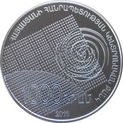 1000 Dram Benjamin Margaryan obverse image