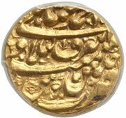 1 Mohur - Taimur Shah Ahmadshahi mint obverse image