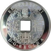 8 Dollars - Elizabeth II Blessings of Wealth obverse image