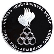 5000 Dram First Pan-Armenian Games, Armenia, 1999 reverse image