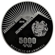 5000 Dram Republic of Armenia; English obverse image