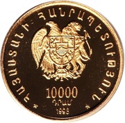 10 000 Dram Etchmiadzin Church obverse image