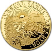 10 000 Dram Noah's Ark reverse image