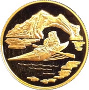 100 Dollars - Elizabeth II Kayak, Canada, 1980 reverse image