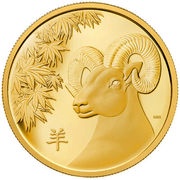 2500 Dollars - Elizabeth II Year of the Sheep, Canada, 2015 reverse image