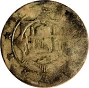 1 Paisa - Amanullah reverse image