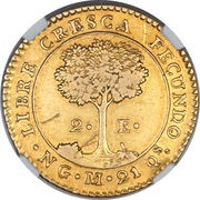 2 Escudos Guatemala reverse image