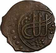 ½ Bisti - Ibrahim Khalil Khan obverse image