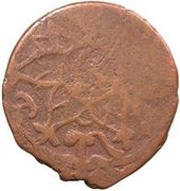 1 Dangi - Anonymous Tirmidh obverse image