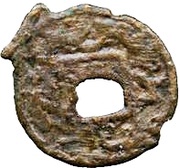 1 Cash - Oghitmai, Central Asia and Caucasia, 730-766 reverse image