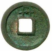 1 Cash - Anonymous Kaiyuan Tongbao; Dan reverse image