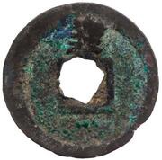 1 Cash - Anonymous Kaiyuan Tongbao; Xiang, China, 841-907 reverse image