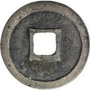 1 Cash - Xuanhe Tongbao; Seal script, China, 1119-1125 reverse image