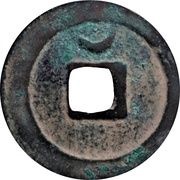 2 Cash - Yuanfeng Tongbao; Seal script; with crescent, China, 1078-1085 reverse image