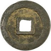 2 Cash - Chunxi Yuanbao; Seal script, China, 1174-1179 reverse image