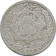1 Abbasi / 20 Paisa - Habibullah reverse image