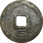 2 Cash - Dasong Yuanbao, China, 1225-1227 reverse image