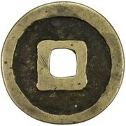 2 Cash - Zhiyuan Tongbao; 'Phags-pa script, China, 1285-1294 reverse image