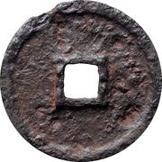 3 Cash - Daguan Tongbao; iron, China, 1107-1110 reverse image