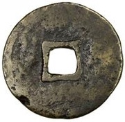 3 Cash - Dade Tongbao; 'Phags-pa script, China, 1297-1307 reverse image