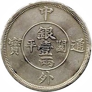 1 Tael Pattern reverse image