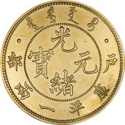 1 Tael - Guangxu Pattern; Hu Poo; gold obverse image