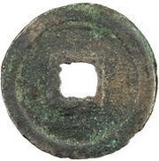1 Cash - Yingli Tongbao, China, 951-969 reverse image