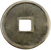 3 Cash - Fuchang Zhongbao; Regular script, China, 1130-1137 reverse image