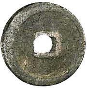 1 Cash - Tianqing Baoqian; Tangut script, China, 1194-1206 reverse image