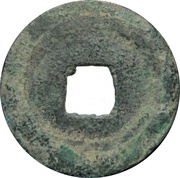 1 Cash - Guangtian Yuanbao, China, 918 reverse image