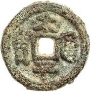 1 Cash Taiping Tongbao obverse image