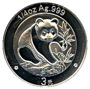 3 Yuan 25th Anniversary of Panda Coinage reverse image