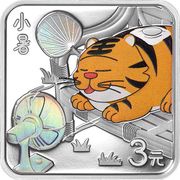 3 Yuan Twenty-Four Solar Terms-Stories; Minor Heat, China, 2022 reverse image