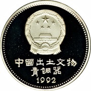 5 Yuan Deer obverse image