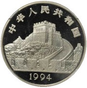 5 Yuan Masts for Sailing; Silver Bullion obverse image