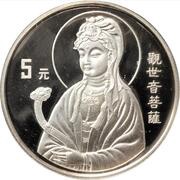 5 Yuan Goddess Kuan Yin, China, 1995 reverse image